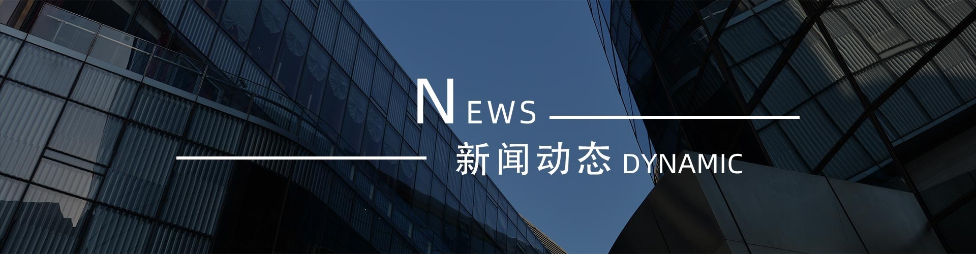 綠志島新聞中心-錫膏、焊錫條、焊錫絲